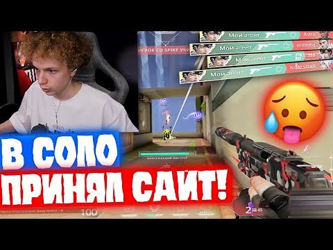 Видео: SAMURAJ В СОЛО ПРИНИМАЕТ ПЛЕНТ ЗА ISO | Нарезка со стрима Samuraj #1