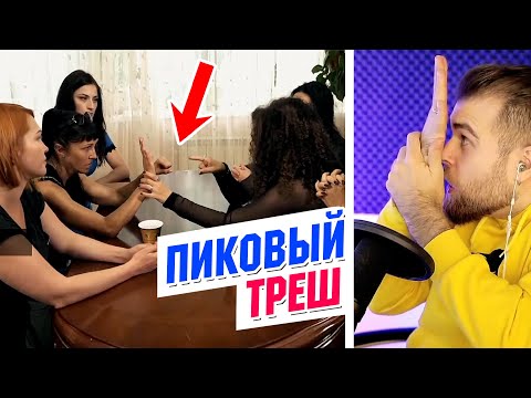 Видео: ЭКСТРАСЕНСОРНЫЙ треш с Ю - ЧАРОДЕИ читающие СУДЬБЫ