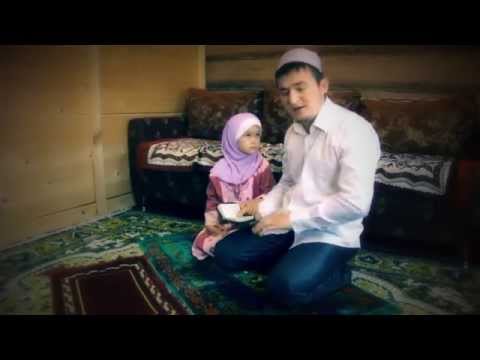 Видео: Ильяс Халиков - Шөкер, Аллам!