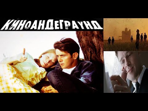 Видео: Пустоши. Дни жатвы. Древо жизни. Терренс Малик - великий американский затворник