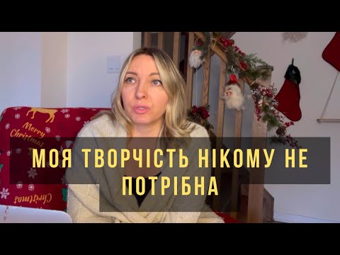 Видео: Де продавати картини і кому вони потрібні . Відповідаю на запитання #продажкартин