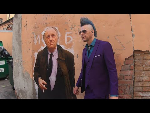 Видео: Классики без соплей. Хармс, Есенин, Маршак. Экскурсия по Питеру