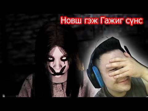 Видео: 😫😫😫 Pacify EP-2 | Мэдрэл муутай охин.!!! | w/TJ,Alienx 😫😫😫