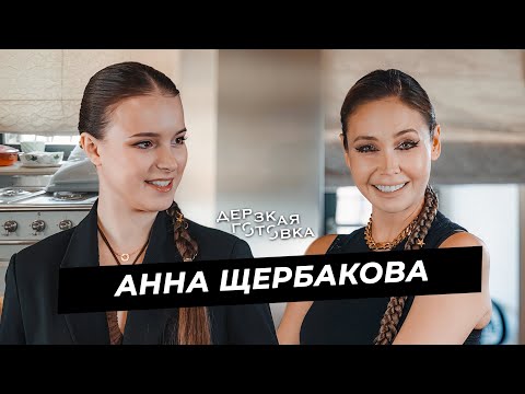 Видео: Анна Щербакова – о «Ледниковом периоде», продолжении карьеры и олимпийском чемпионстве