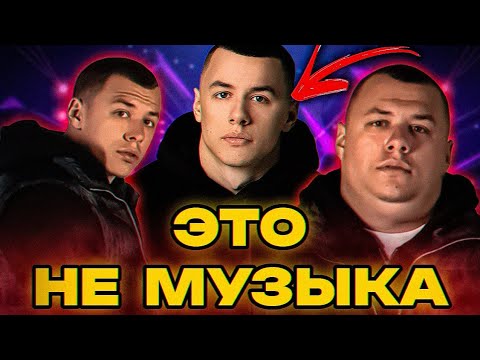 Видео: ШОКИРУЮЩАЯ правда о написании рэпа за 5 минут