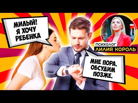 Видео: ИЗБЕГАЮЩИЙ ТИП ЛИЧНОСТИ