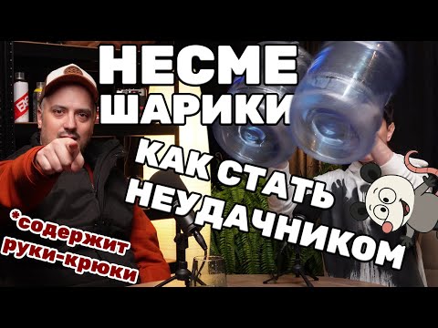 Видео: ЛОМАКИН - ЛОХОВСТВО ПРОДАКШН #2