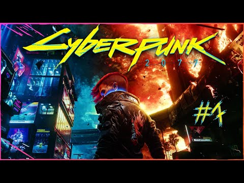 Видео: Cyberpunk 2077 | Стрим #7