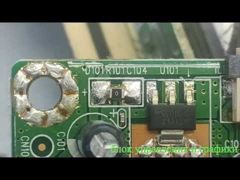 Видео: Монитор Benq senseye G2222HDL (типовая неисправность)