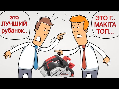 Видео: ТОП Электрорубанок!  Столярка ,Столярная мастерская | Intertool WT 0711