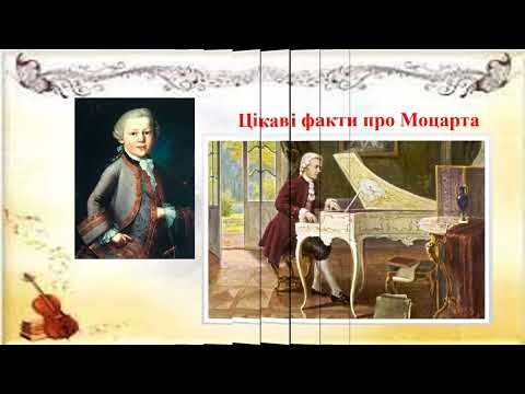 Видео: 31 Зустрічаємо літо (4 частина) 2 клас