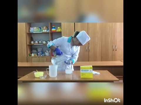 Видео: регидрон ерітіндісін дайындау