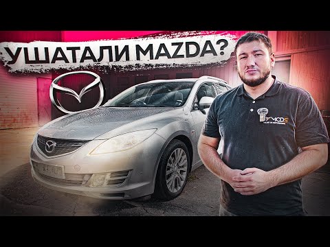 Видео: MAZDA Не проходит Техосмотр? Разбираемся и Чиним ПРАВИЛЬНО