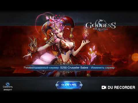 Видео: Goddess : Primal Chaos прохождение часть 2