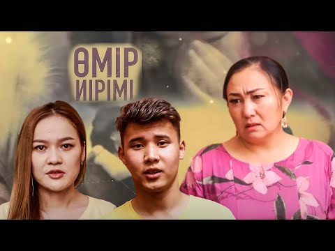 Видео: Жағдайы жоқ отбасымен құда болмаймын | Өмір иірімі