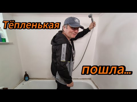 Видео: Причина найдена. Бойлер больше не дымится. Пробую местное кюфте.