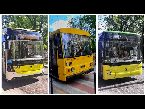 Видео: Trolleybuses of Lviv/ Тролейбуси Львова: Skoda 14Tr, LAZ E183D1, Electron T19