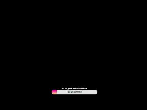 Видео: Ночной RMP Сталкер по сети онлайн бесплатно без смс и регистрации