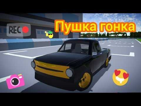 Видео: Востпновливаю Запорожец в игре Ретро гараж, Будни реставратора в игре Ретро гараж 67#