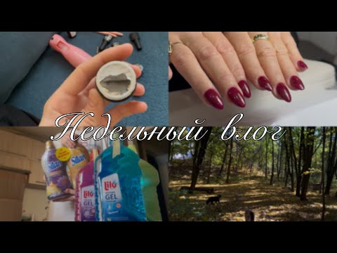 Видео: Распаковка eva и temu🛍️и немного работы 💅