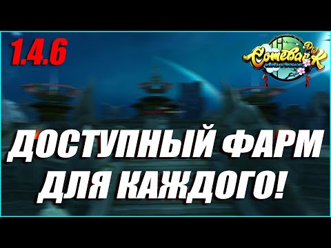 Видео: ТОТ САМЫЙ ГАЙД НА АФК ГУЙ МАГИСТР! | COMEBACK PW 1.4.6