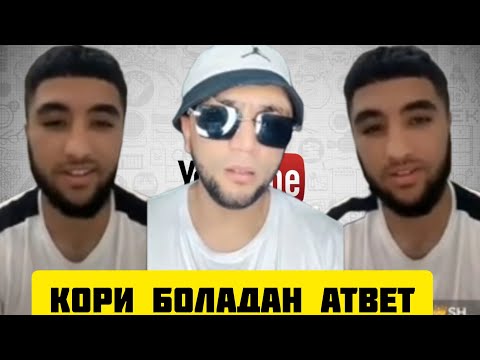 Видео: ТИК ТОКЕР САРДОР УЙАЛИБ ЕФИРДАН КОЧДИ