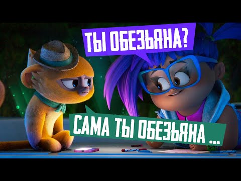 Видео: ВИВО - ПЛАГИАТ МУЛЬТФИЛЬМА ВВЕРХ? - Vivo, Netflix, обзор мультфильма 2021