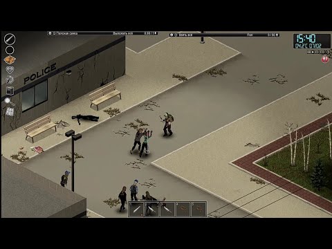 Видео: Project Zomboid, ПНВД, 7 сезон, 18 серия.