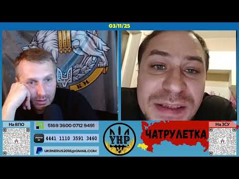 Видео: Рускій обмазав себе не шоколадом [03/11/25]