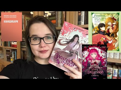 Видео: Я ВЫШЛА ИЗ ЗОНЫ КОМФОРТА / и прочитала азиатов, и сняла вам видео 🤌