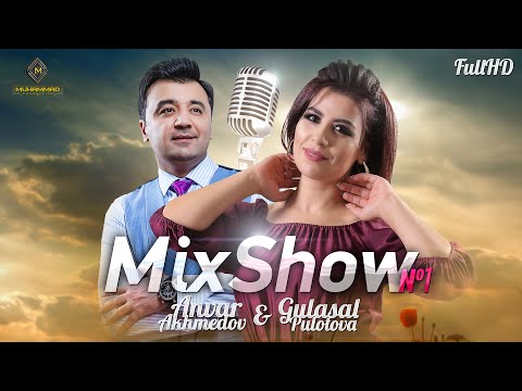 Видео: Гуласал Пулотова ва Анвар Ахмедов #МиксШоу / Gulasal Pulotova & Anvar Akhmedov #MixShow