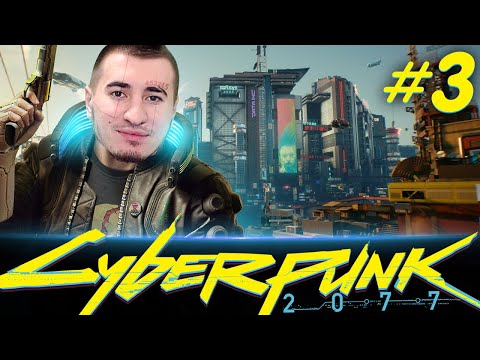 Видео: ЛУЧШАЯ ИГРА 2020 ГОДА ● CYBERPUNK 2077 - ПРОХОДИМ ВМЕСТЕ! #3