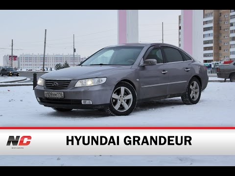 Видео: Hyundai Grandeur  3.3 V6 / тест-драйв / Nice-Car.Ru