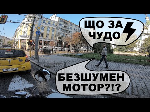 Видео: С електрически мотор в центъра на София ⚡ Super Soco TC ride in Sofia city center