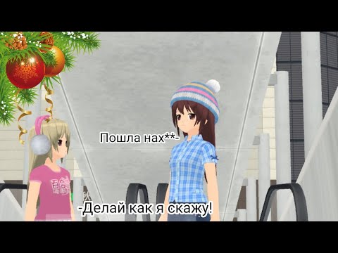 Видео: ×Shoujo city 3d× Челендж 24 часа
