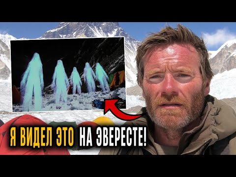 Видео: ТУРИСТЫ В УЖАСЕ от того, ЧТО ОНИ УВИДЕЛИ во время ВОСХОЖДЕНИЯ НА ЭВЕРЕСТ!