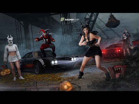 Видео: ХЕЛЛОУИНДІК ЖАҢА ОБНОВЛЕНИЕ!!! ГТА 5 РАДМИР МОЙ ДОМ