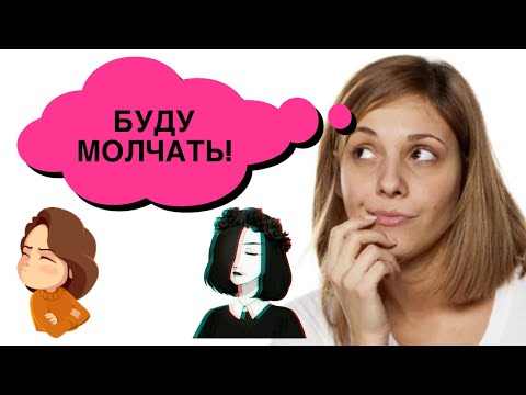 Видео: СМОТРИ, пока не УДАЛИЛИ 👈🏻 ДЕВУШКА ИГНОРИРУЕТ ? ДЕЙСТВУЙ ГРАМОТНО 🧠 🔥