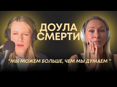 Видео: Как важно, когда есть человек принимающий на себя все твои эмоции