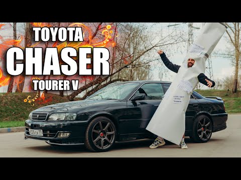 Видео: ГРОЗА СТОЛБОВ TOYOTA CHASER | love