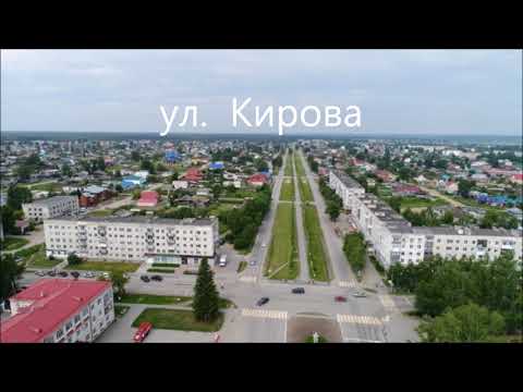 Видео: г   Тавда от А до Я  https://youtu.be/6MyUs0FuA_U