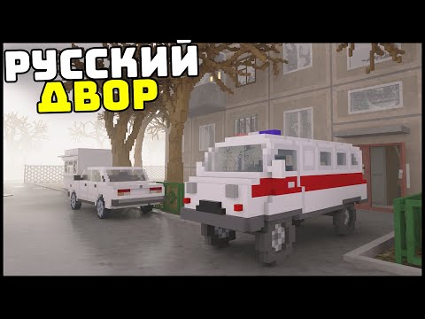 Видео: ТАЙНА РУССКОГО ДВОРА! Что ТУТ ПРОИЗОШЛО? - TearDown