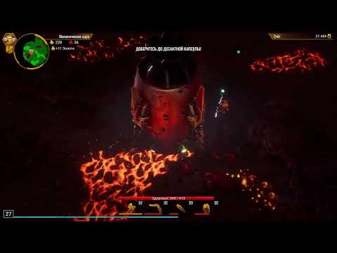 Видео: ТОЛЬКО ЛЁГКОЕ И ТОЛЬКО МЕТАТЕЛЬНОЕ! 56 Deep Rock Galactic Survivor