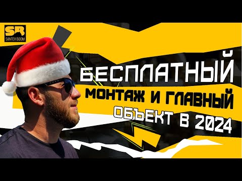 Видео: ЖК «Южные сады». Когда требовательный заказчик разбирается в сантехнике.