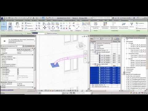 Видео: Расчет воздухообмена в Revit