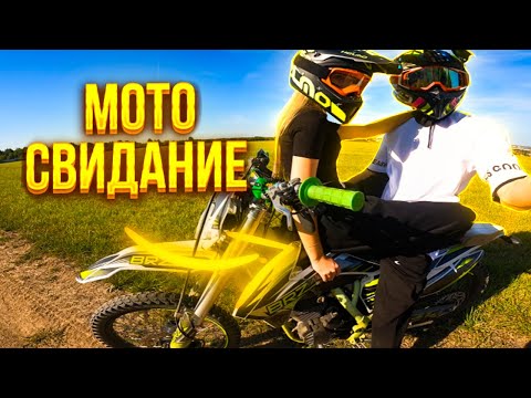 Видео: МОТО СВИДАНИЕ❤️ПОВТОРЯЕМ ФОТКИ🔥ПОКАТУШКА ПО ГОРОДУ😎