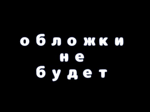 Видео: ОБЗОР СКЕТЧБУКОВ (TMF, Yaelokre и просто рандомная шняга)