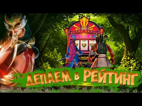 Видео: КАК ЖЕ Я ЛЮБЛЮ МЕТУ ОПЫТА 😈😈😈