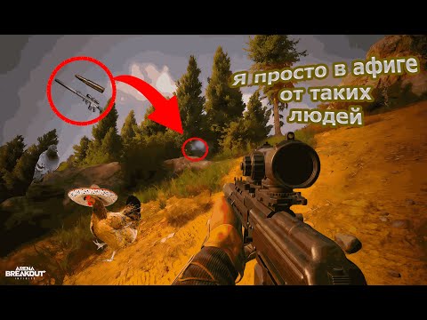 Видео: ВАШ ПОСЛЕДНИЙ РЕЙД в ЗОНЕ БЛОКАДЫ? Долина не прощает ошибок!