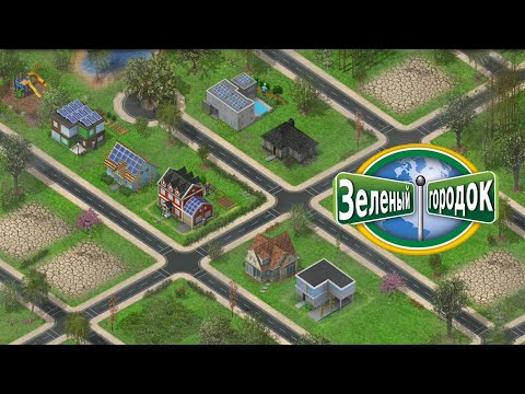 Видео: Plan It Green ► СТАЛ НОВЫМ МЭРОМ #1